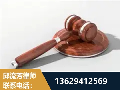 晋江-经济犯罪
