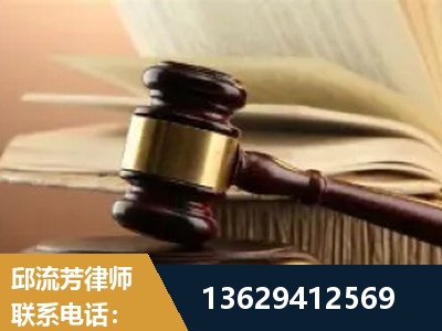晋江-离婚财产纠纷